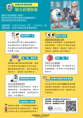 113E1066952-01.png