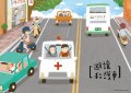 避讓救護車.jpg