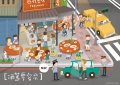 酒駕零容忍.jpg