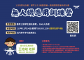 113E1121745-01.png
