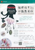 美甲.jpg