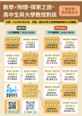 395049200U0000000_0329座談會A00_ATTCH1.png