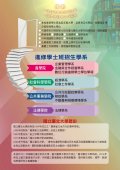 國立臺北大學114學年度進修學士班申請入學.jpg