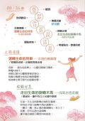 正覺2.jpg