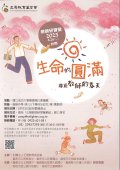 正覺1.jpg