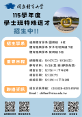 體育大學.png