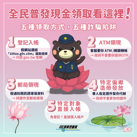 5種陷阱A.png
