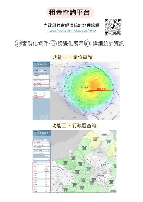 圖卡2.jpg