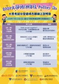 宣傳海報.jpg
