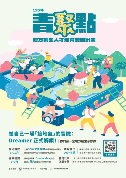 青據點.jpg
