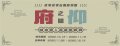 城市浪人.jpg