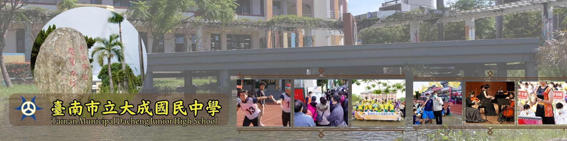 生態池景色