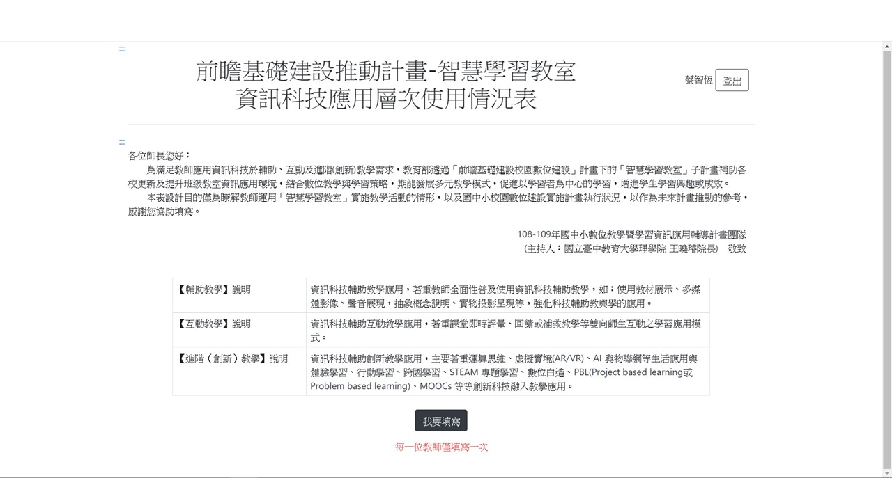 投影片5.JPG