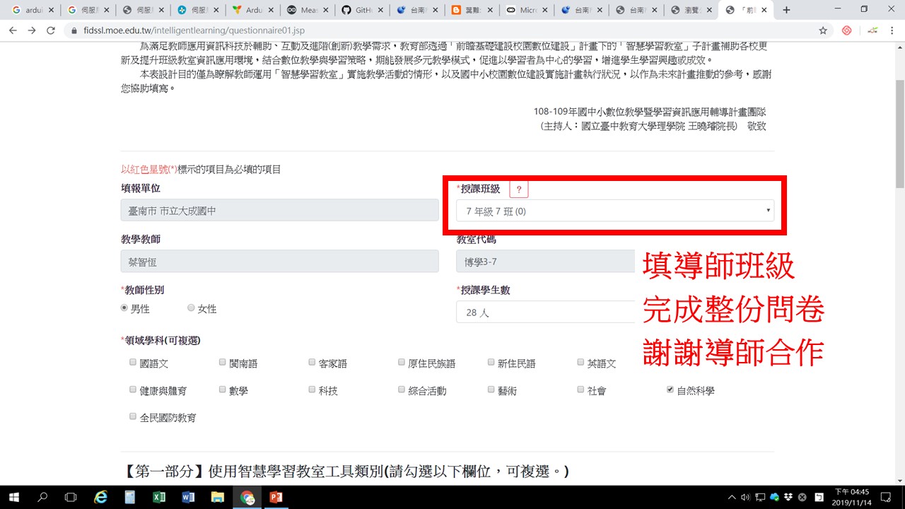 投影片6.JPG