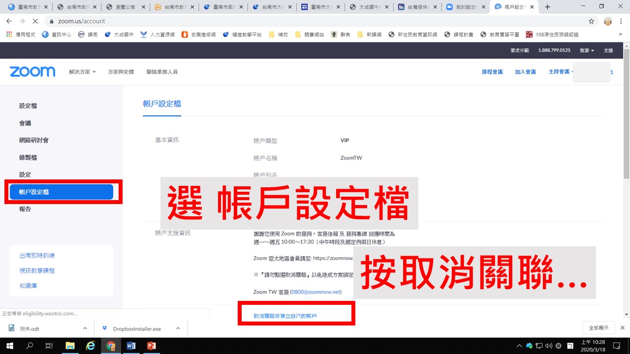 投影片6.JPG