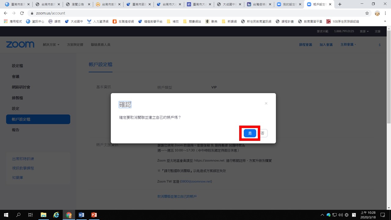 投影片7.JPG