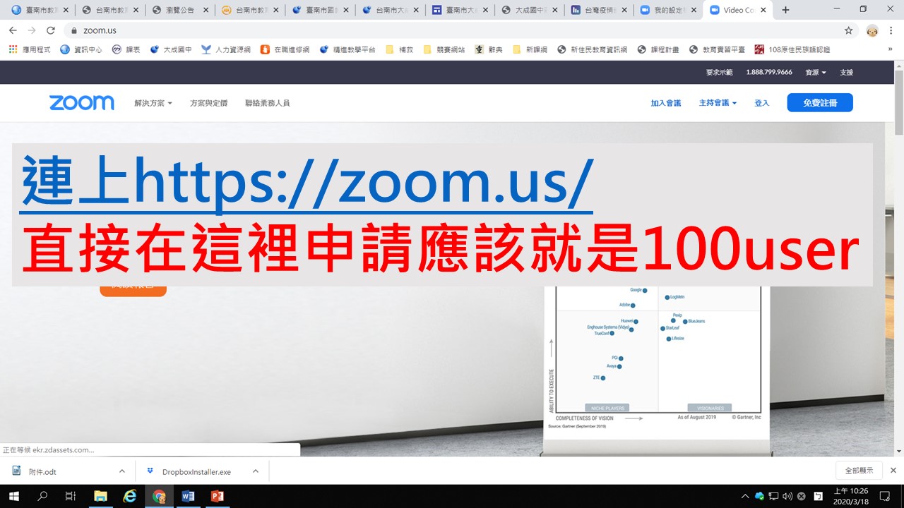 投影片9.JPG