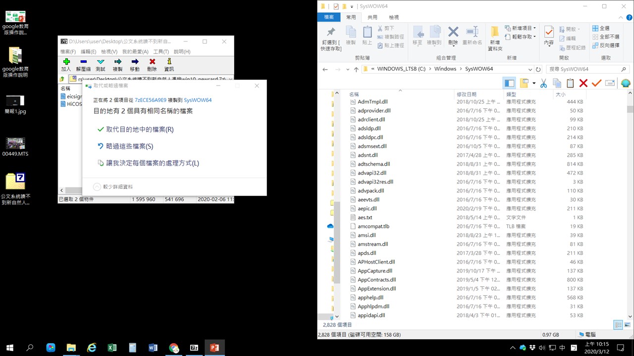 投影片2.JPG