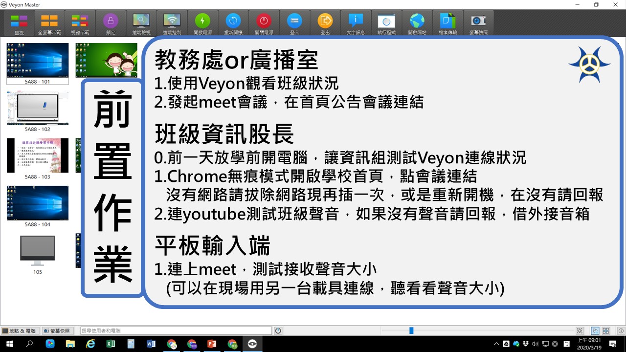 投影片2.JPG