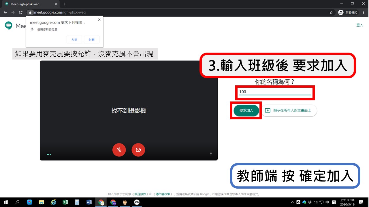 投影片4.JPG