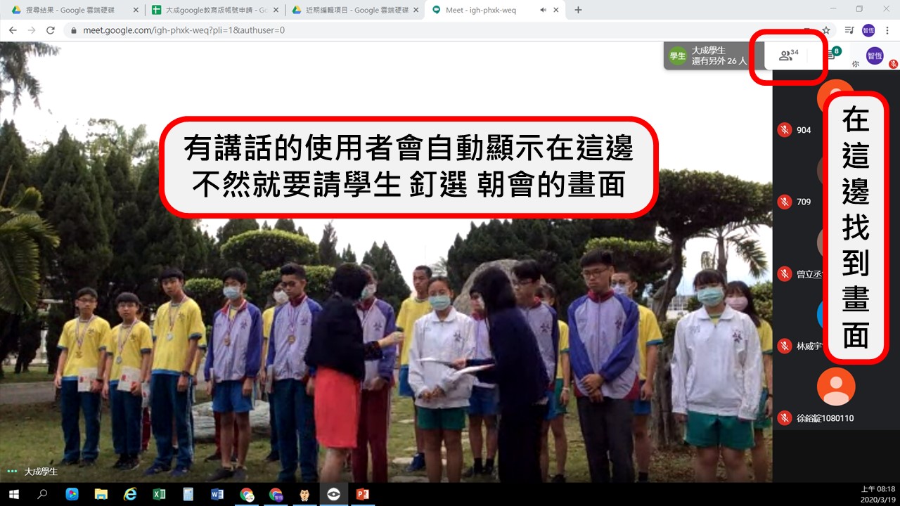 投影片5.JPG