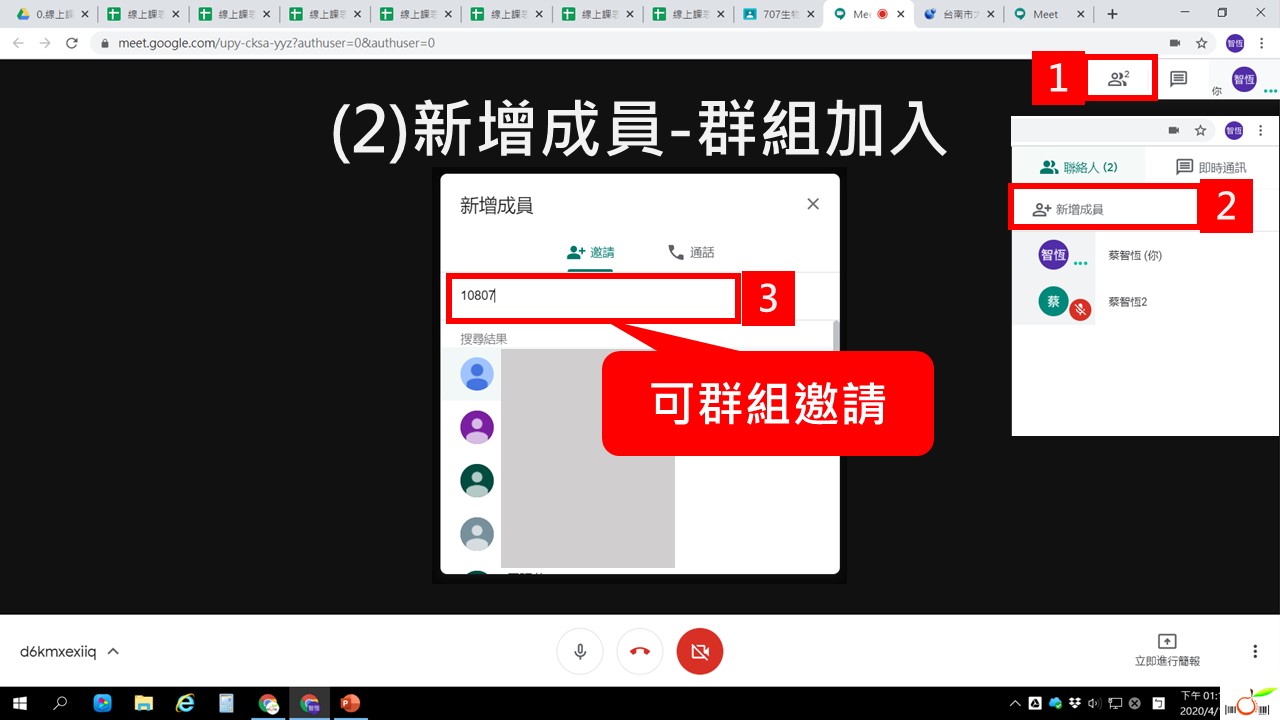 投影片10.JPG