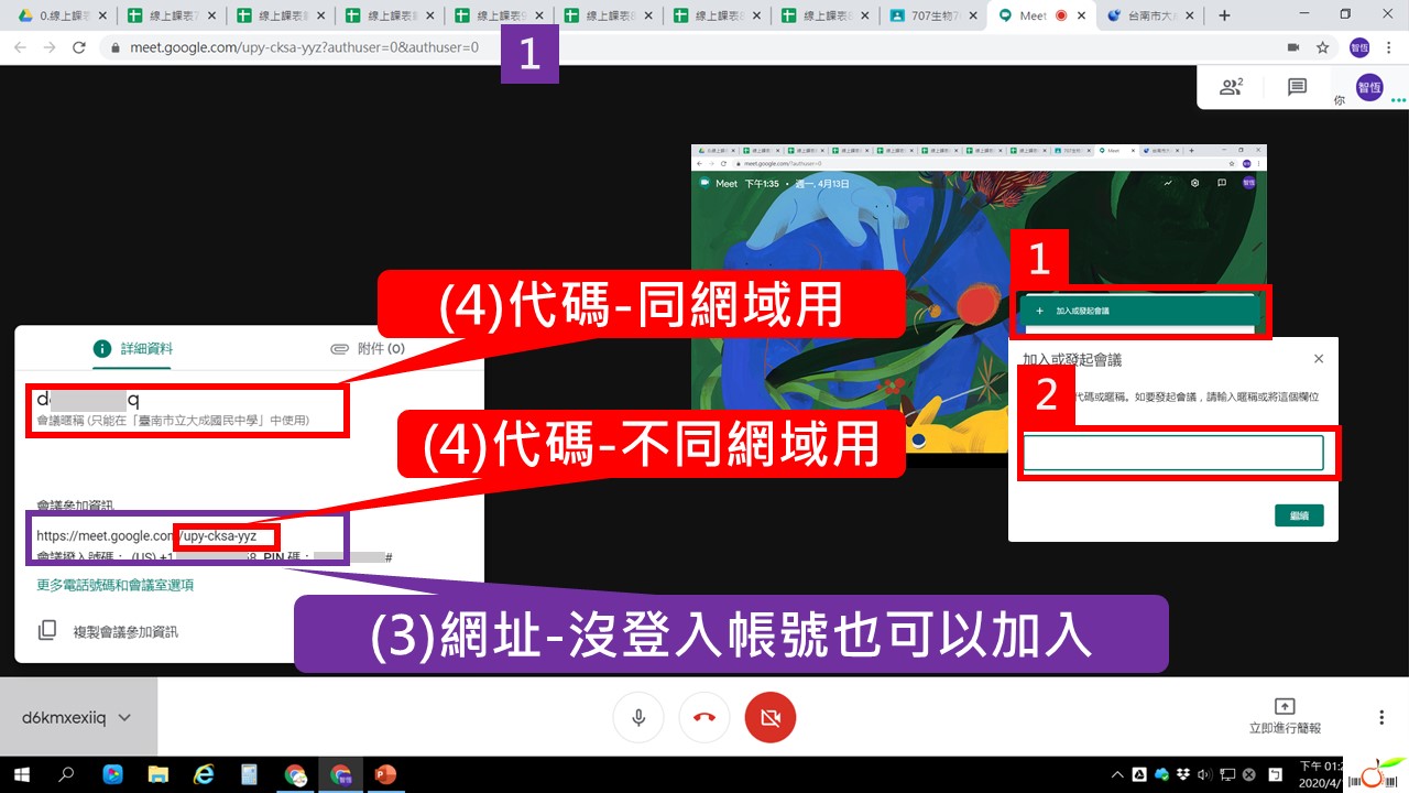 投影片11.JPG