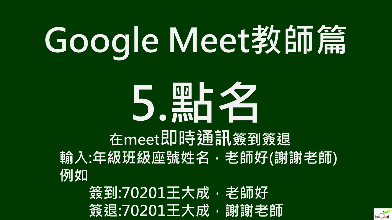 投影片14.JPG
