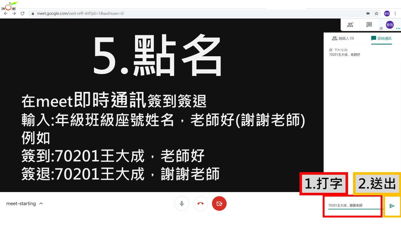 投影片15.JPG