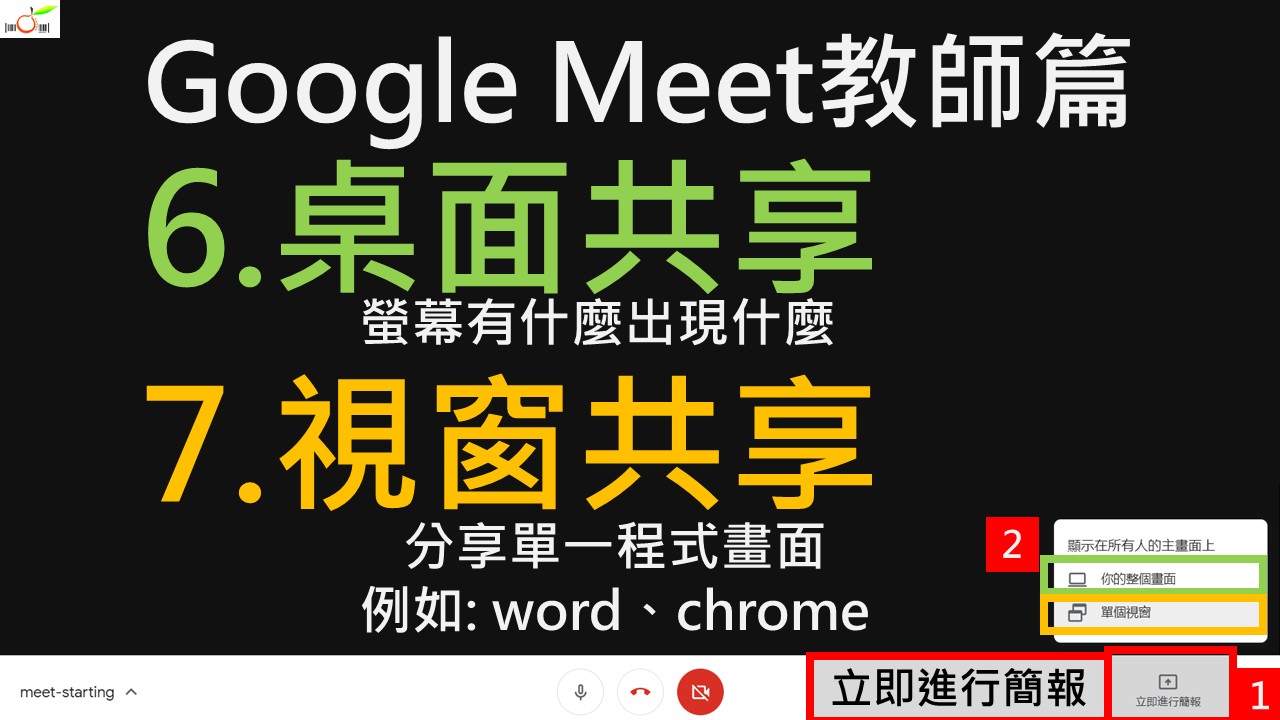 投影片16.JPG