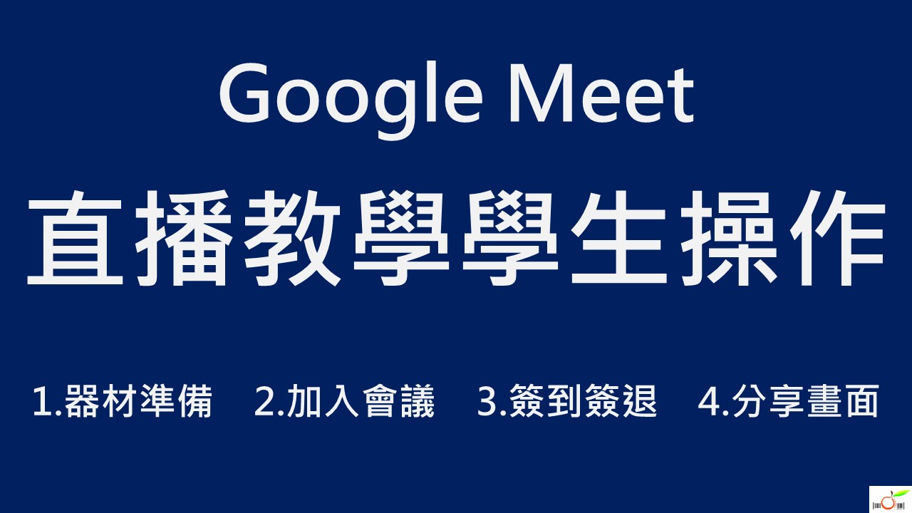 投影片19.JPG