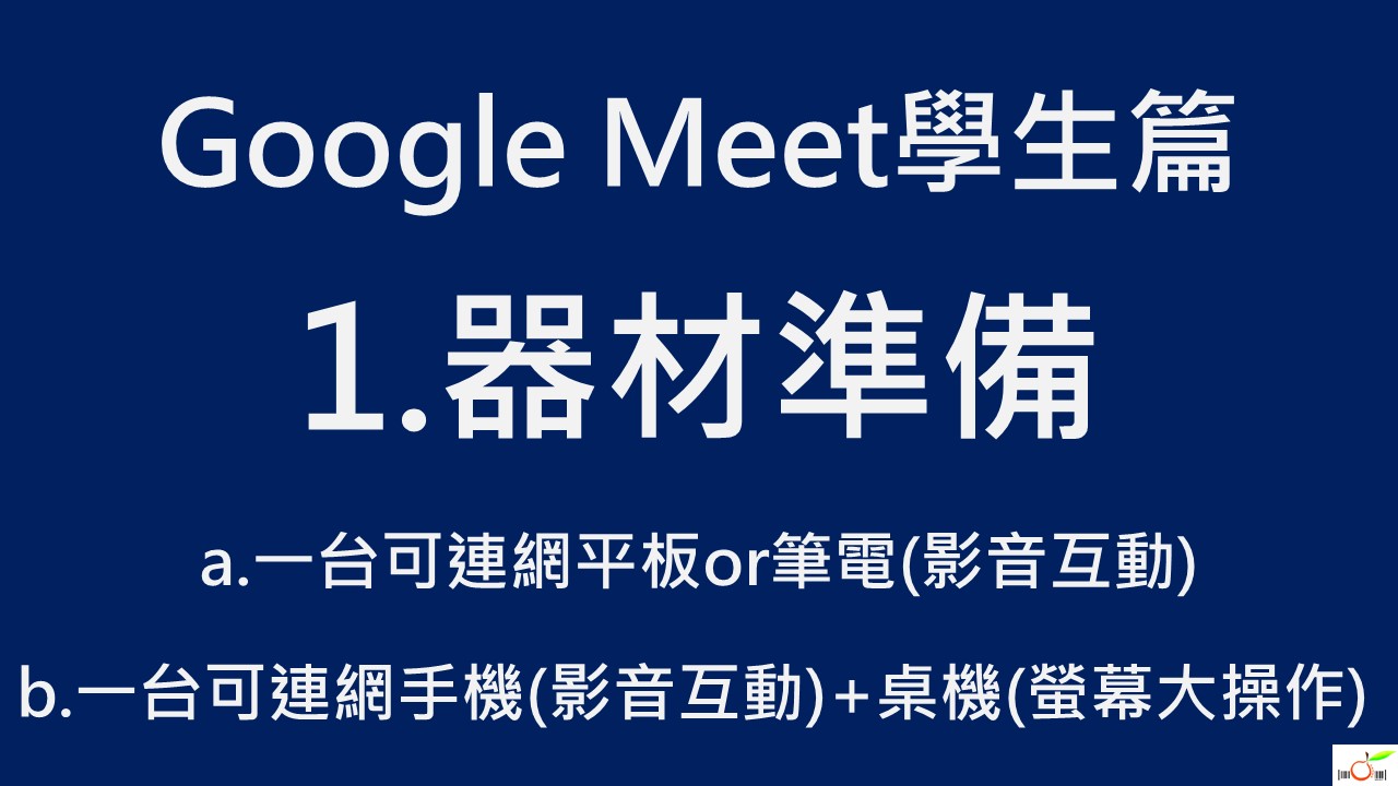投影片20.JPG