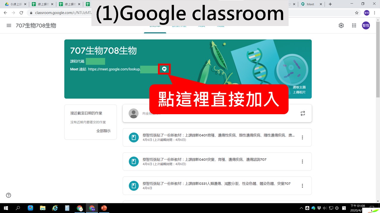 投影片22.JPG
