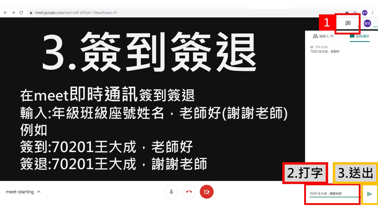 投影片23.JPG