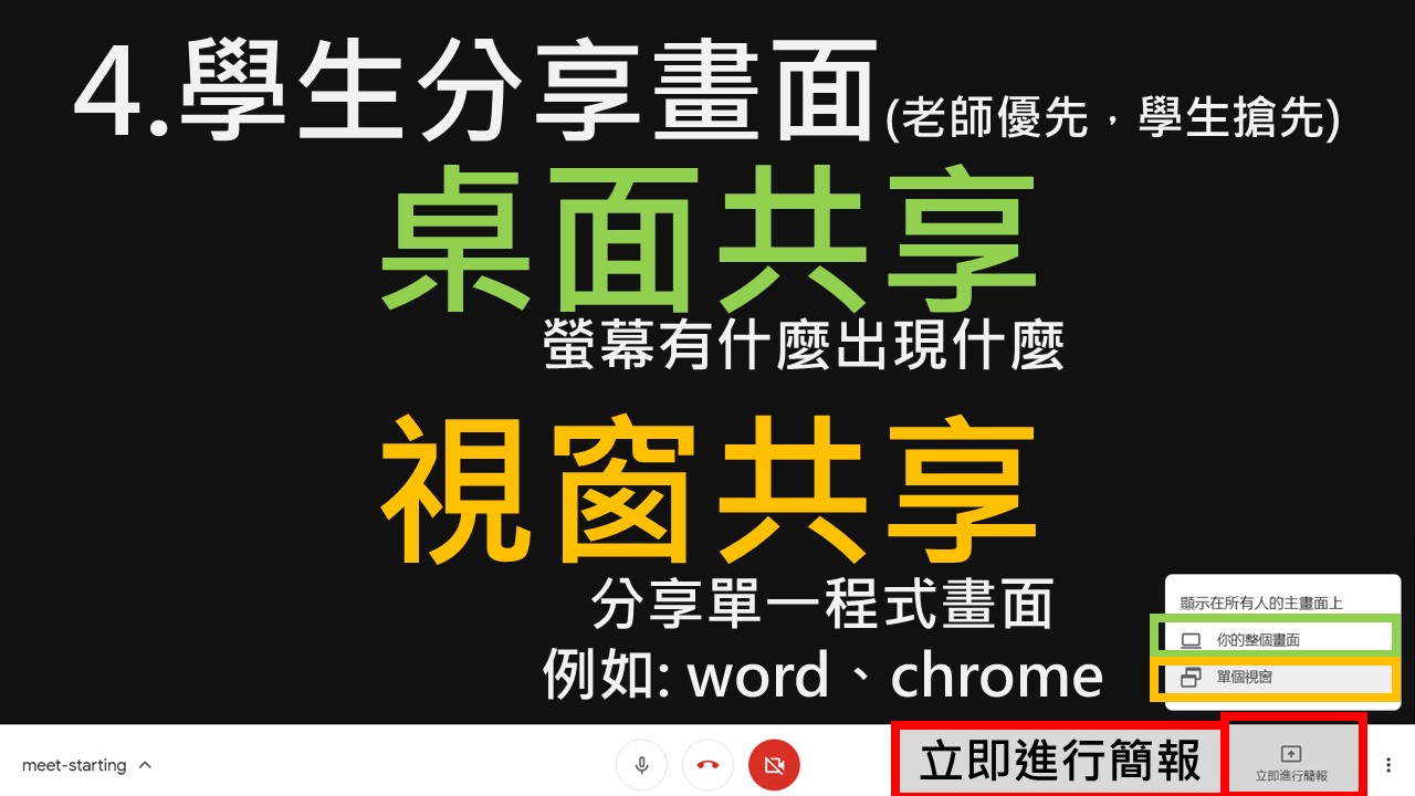 投影片24.JPG