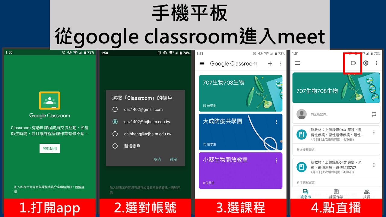 投影片26.JPG
