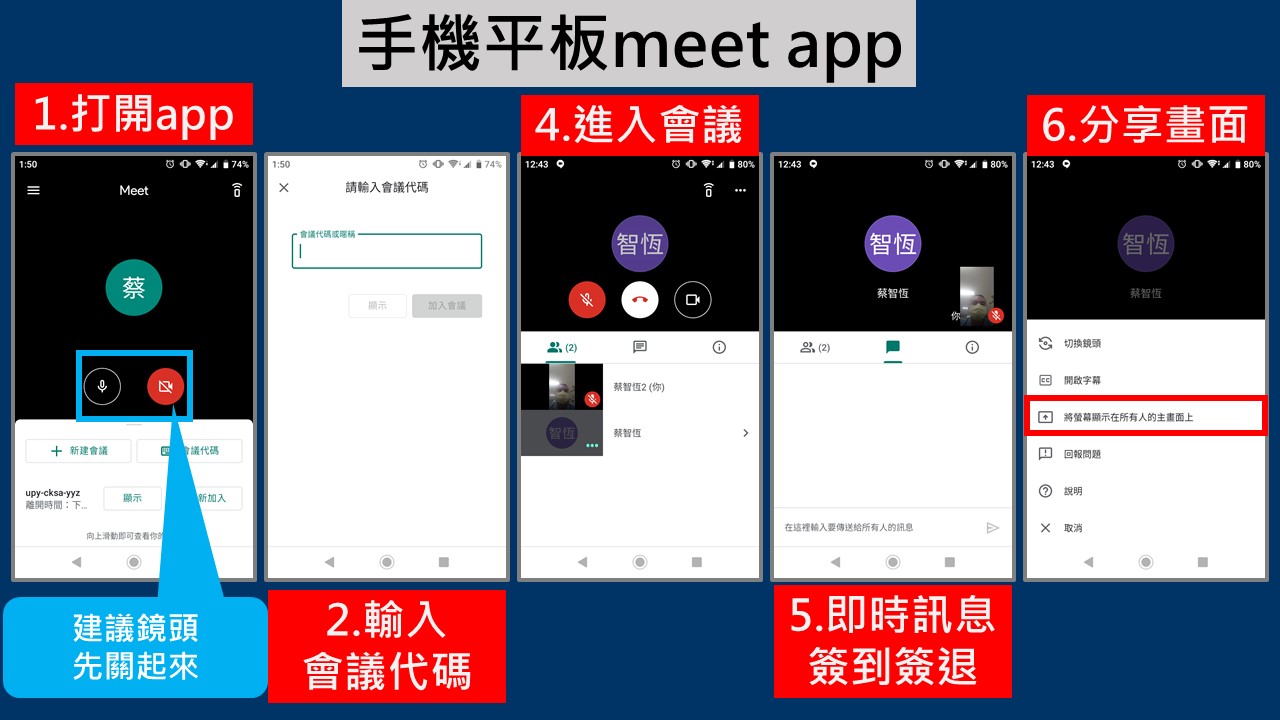 投影片27.JPG
