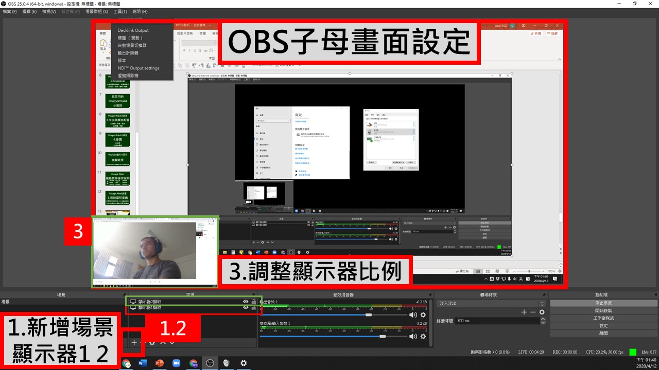 投影片31.JPG