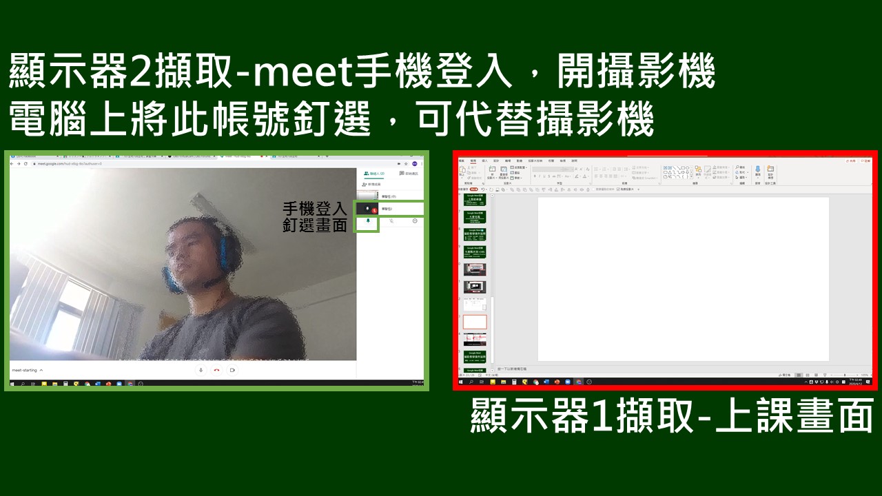 投影片32.JPG