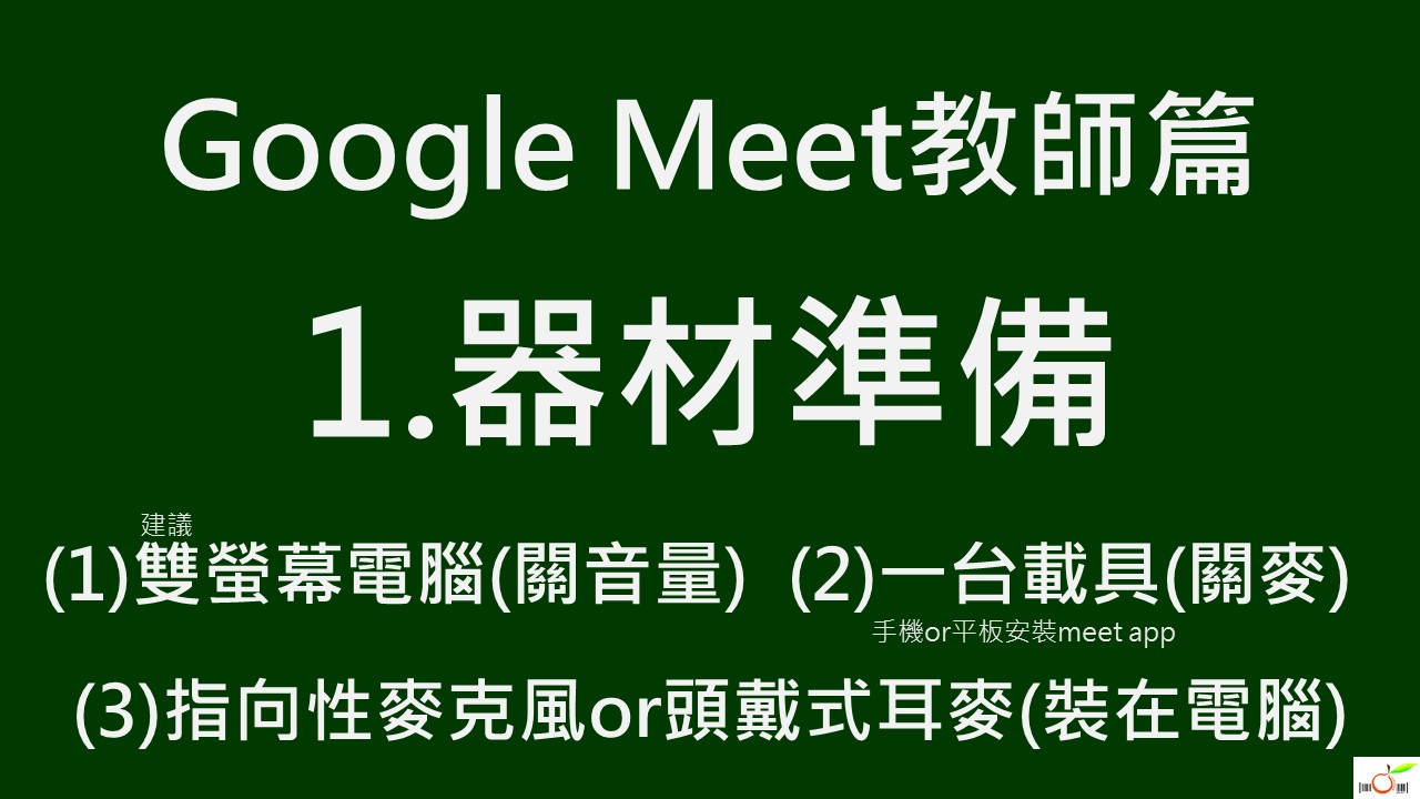 投影片4.JPG
