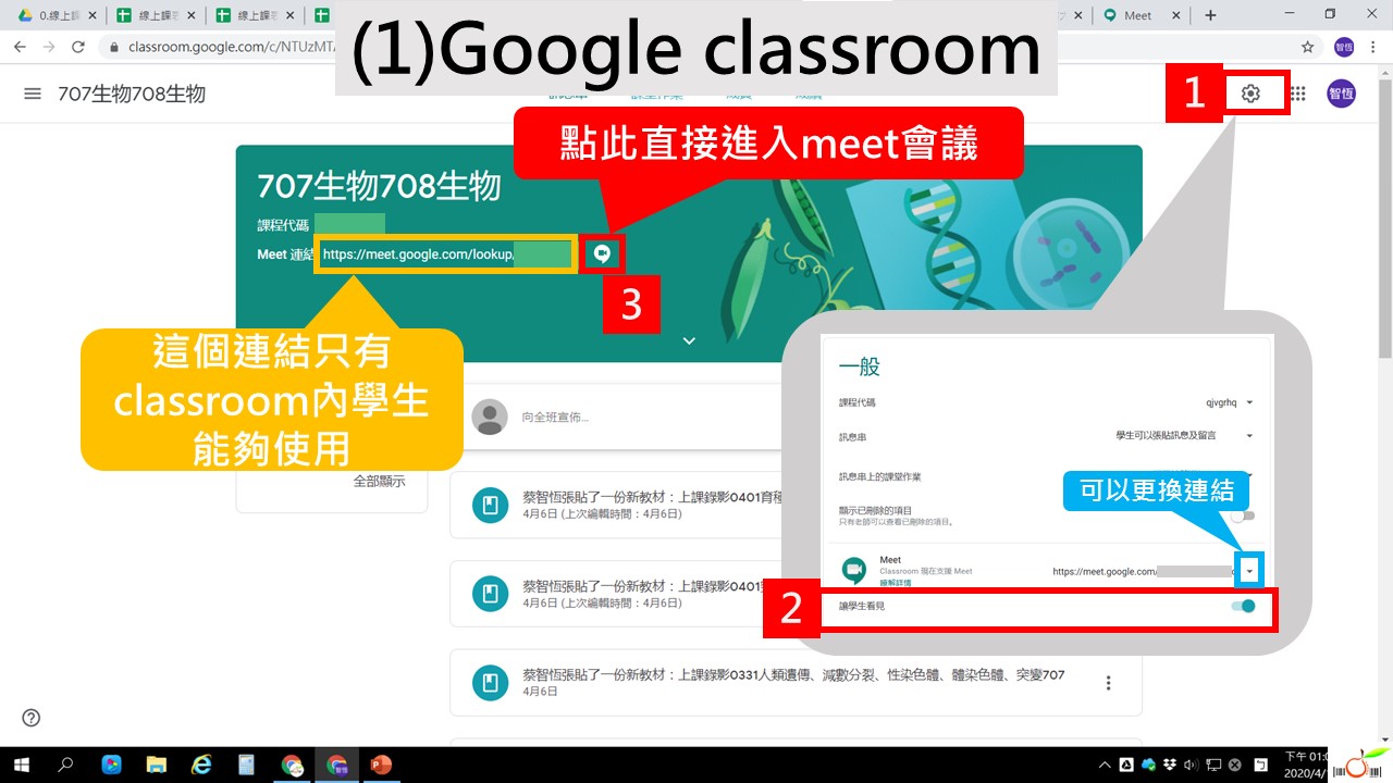 投影片9.JPG