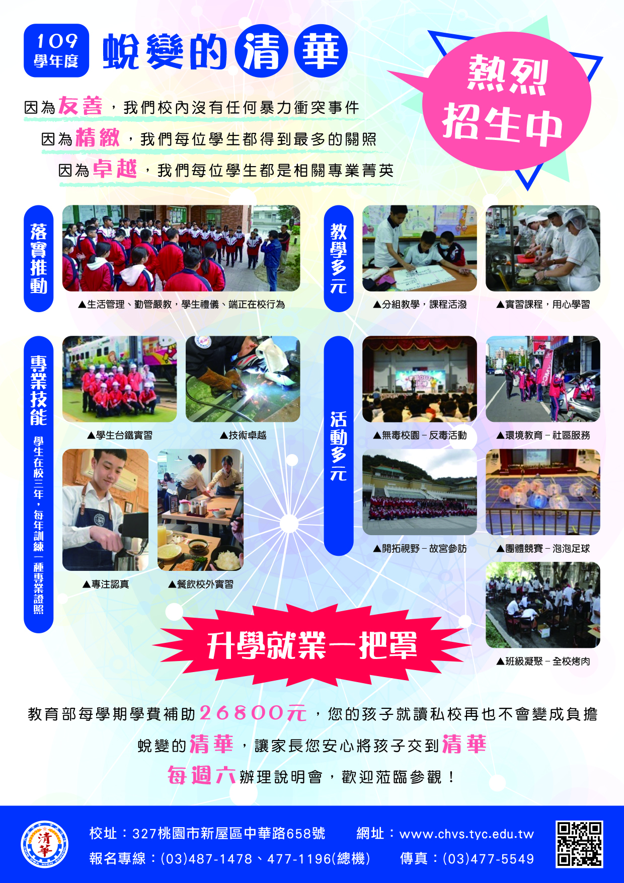 109E1605886.jpg