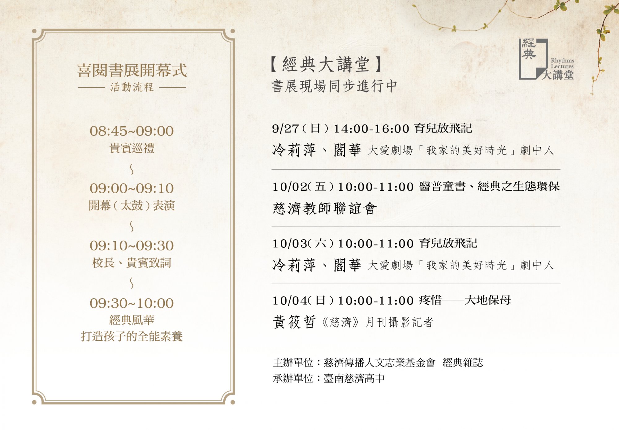 流程.jpg