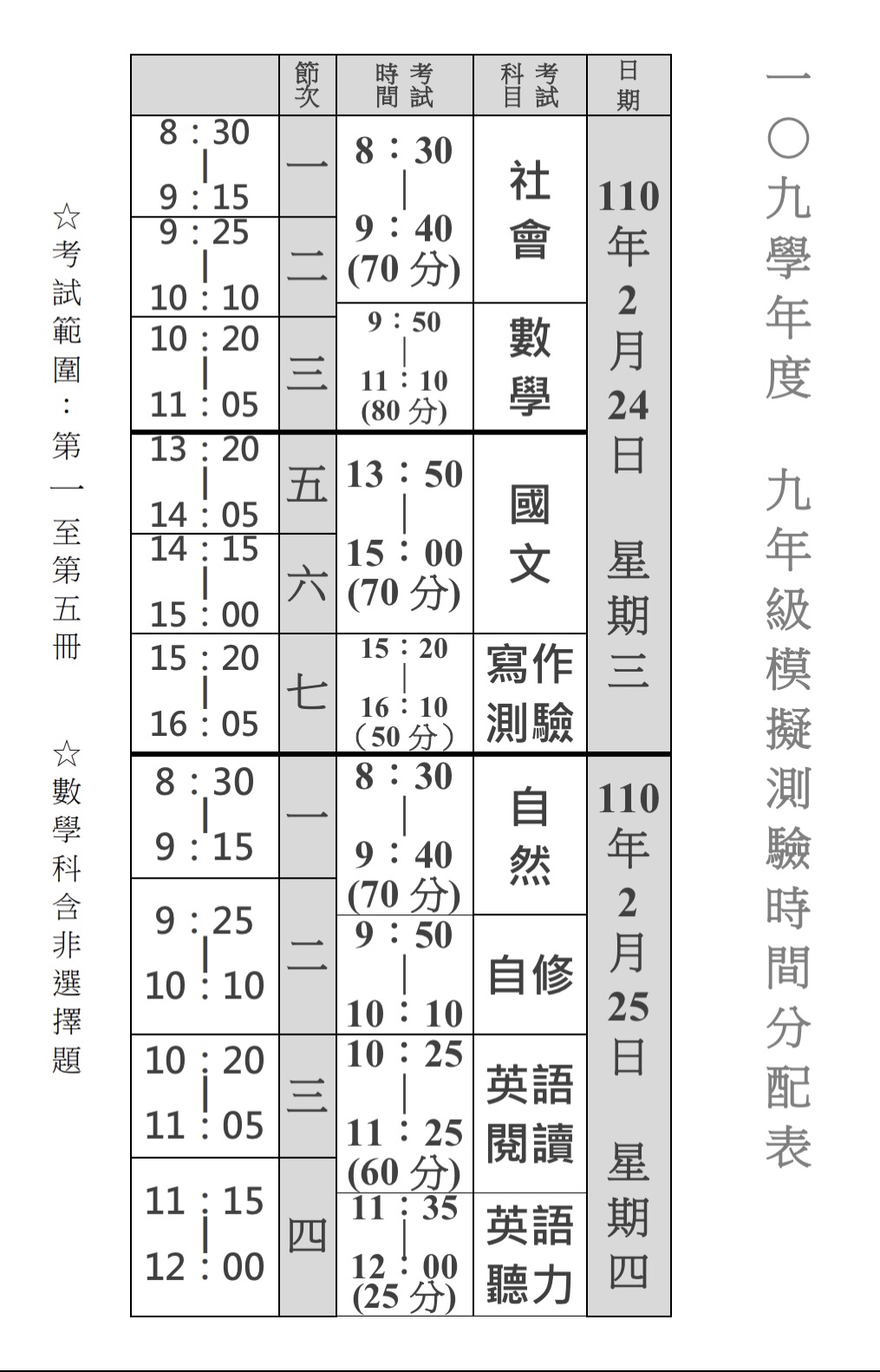 S__49438937.jpg