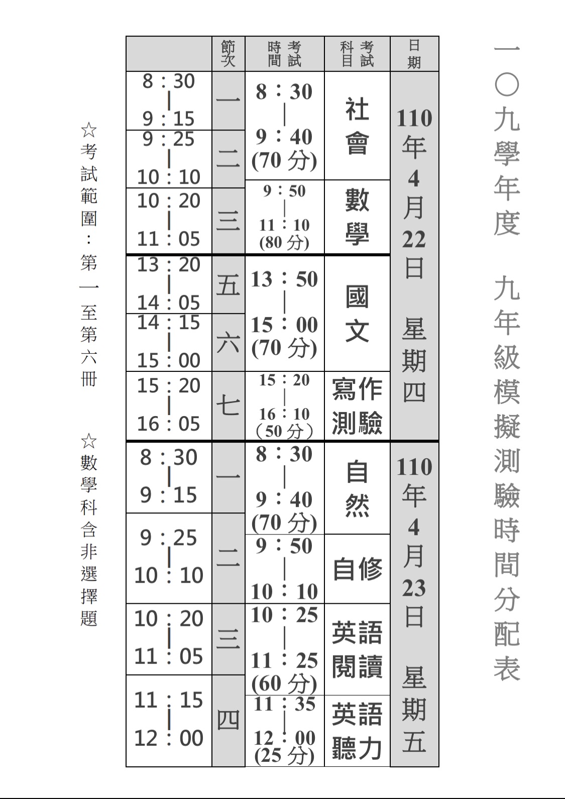 S__50282564.jpg