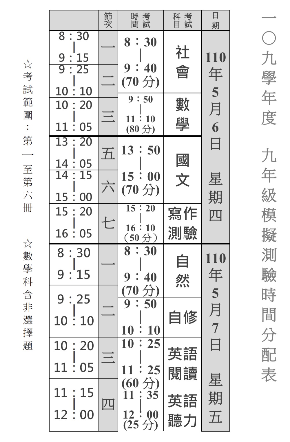 S__50798628.jpg