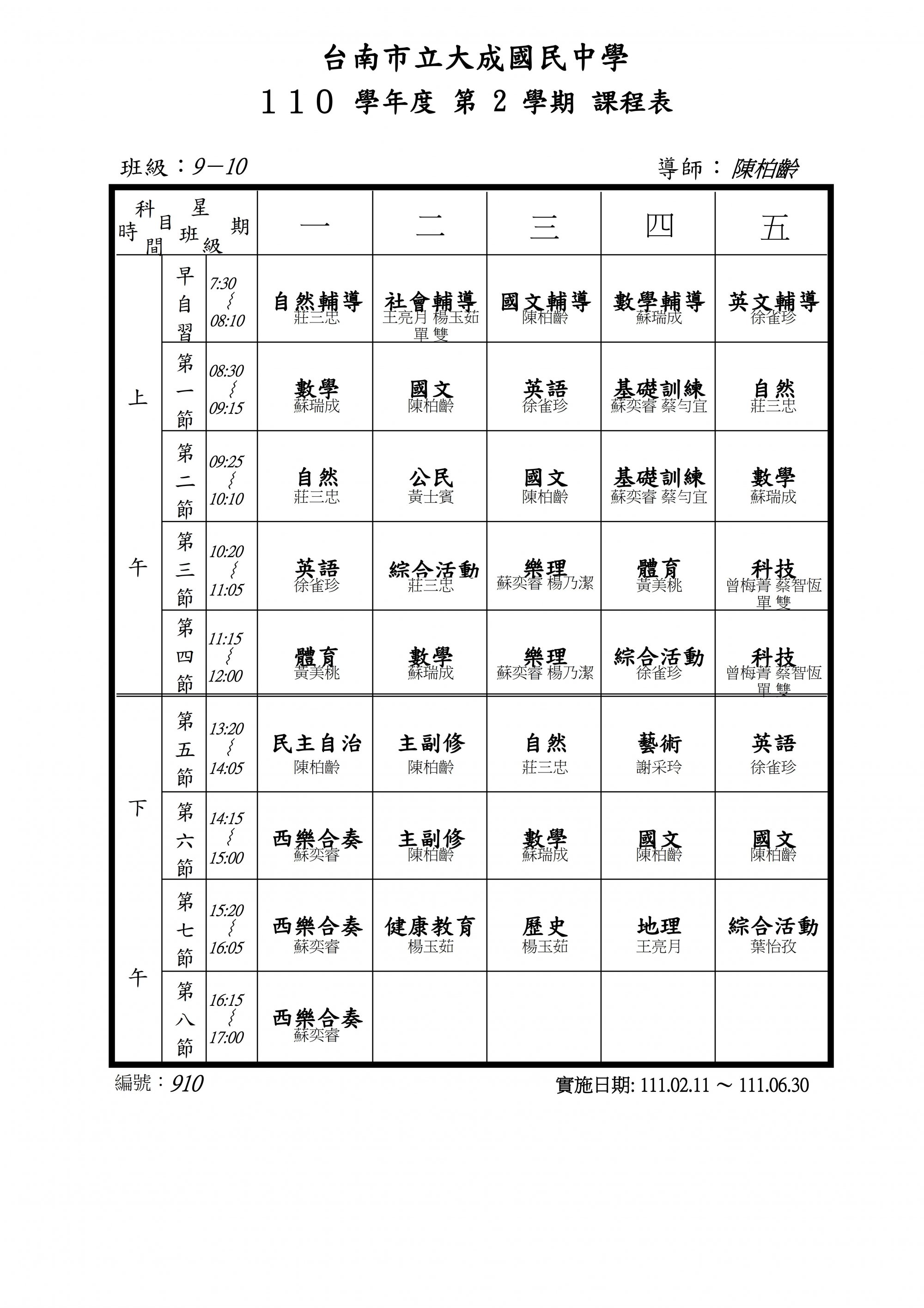 910.jpg