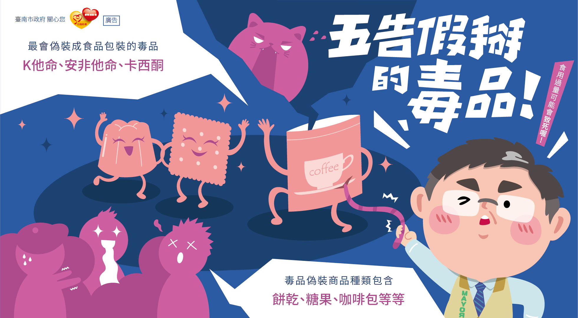 社會局青春專案宣導01.jpg