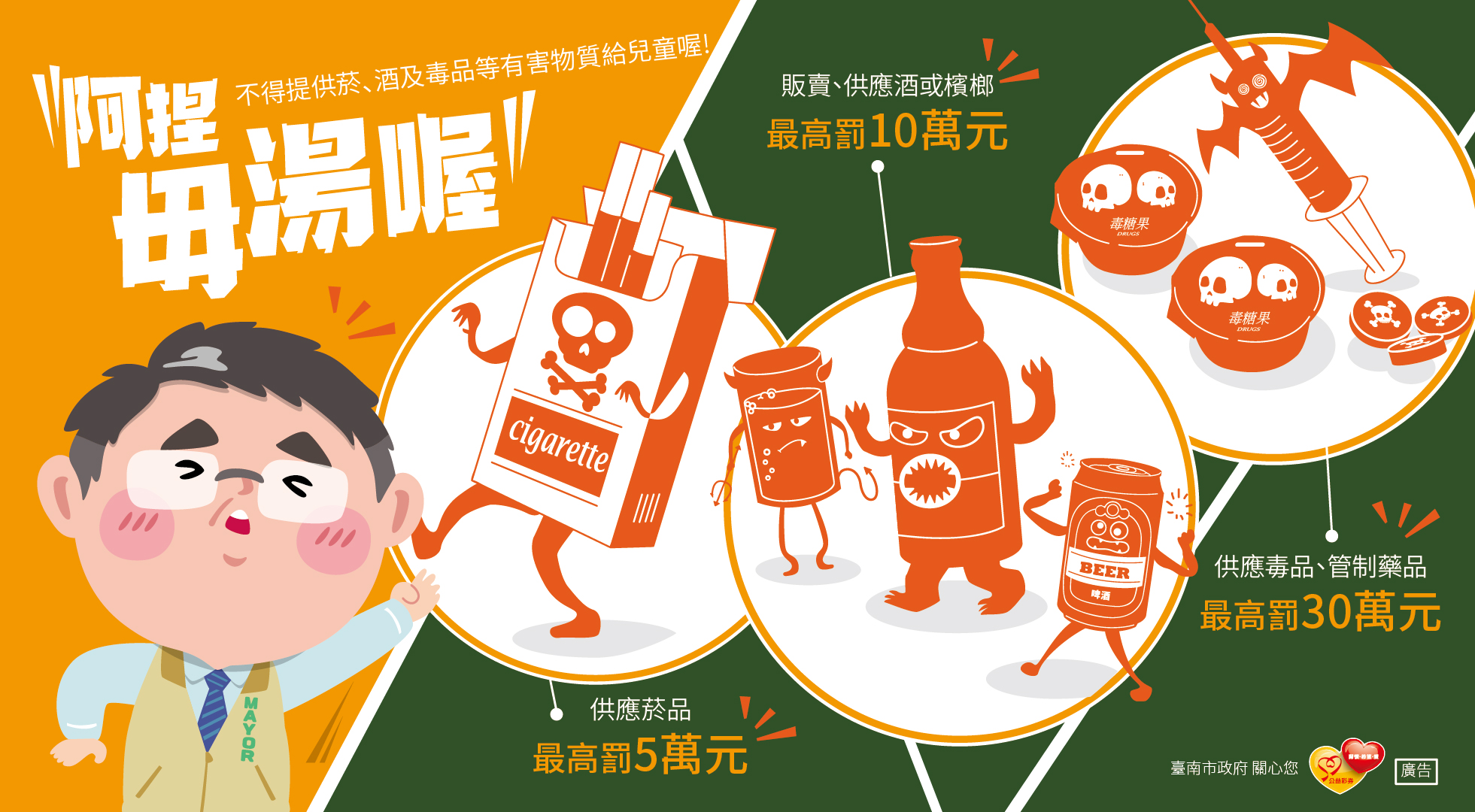社會局青春專案宣導05.jpg