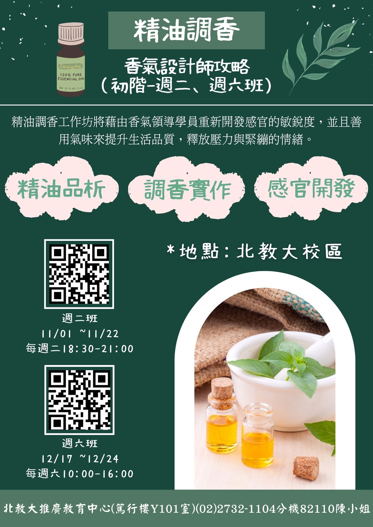 附件3.jpg